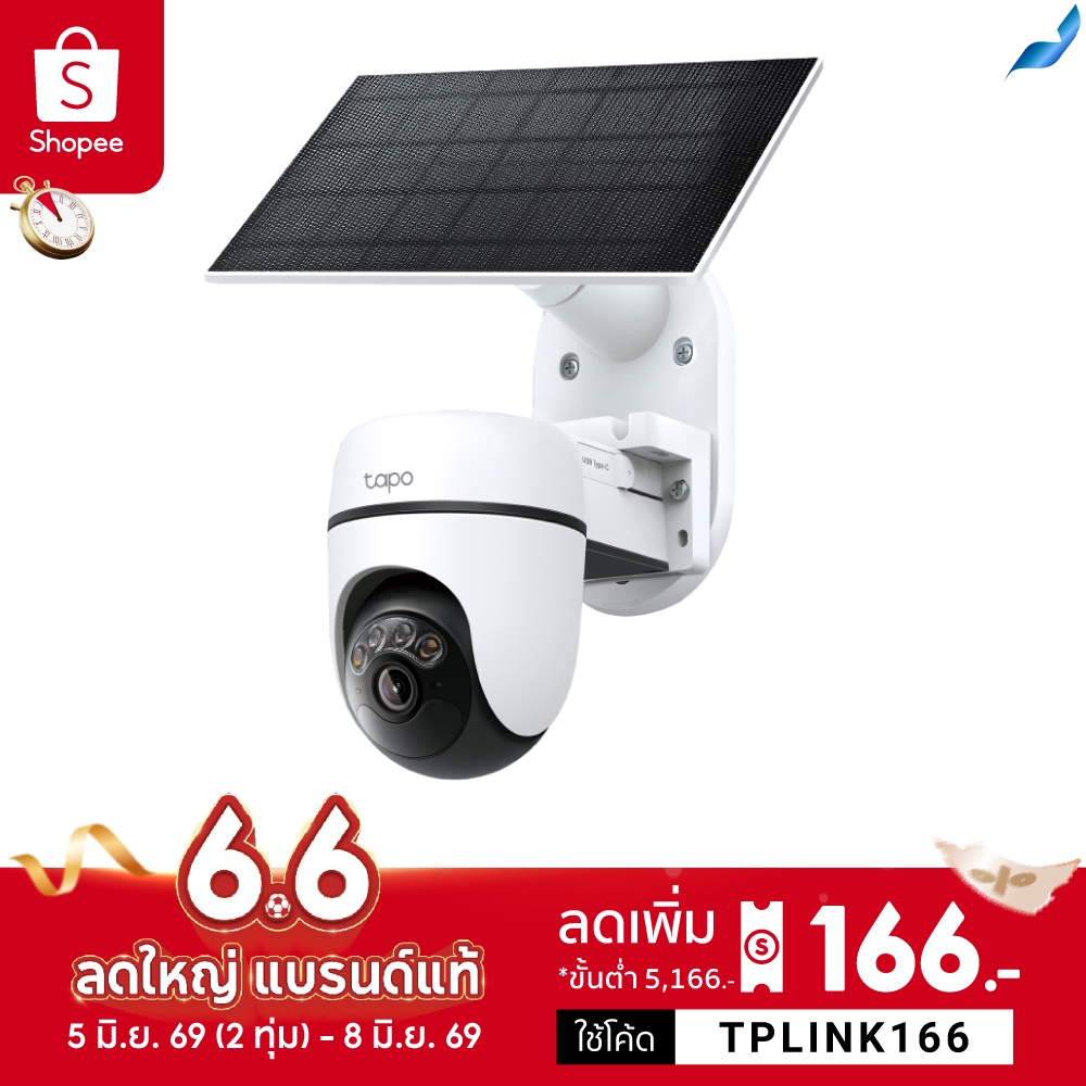 TP-Link Tapo C630 KIT ชุดกล้องวงจรปิด 3K 5MP พร้อมแผงโซลาร์เซลล์ Solar-Powered Pan/Tilt Security Camera Kit