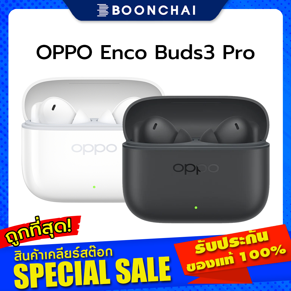 OPPO Enco Buds3 Pro หูฟังไร้สาย หูฟังบลูทูธ ใช้งานได้ยาวนานสูงสุด 54ชม. กันน้ำและกันฝุ่น สินค้าใหม่