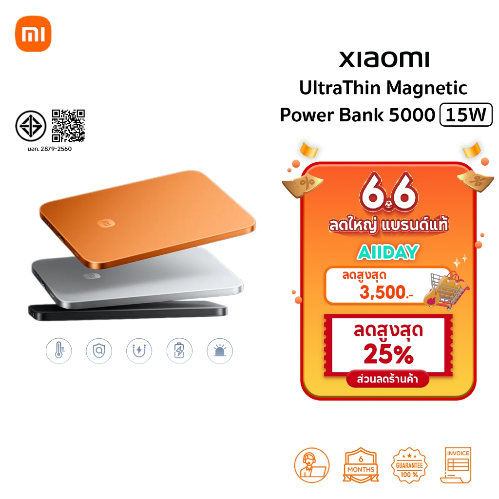 🆕 Xiaomi UltraThin Magnetic Power Bank 5000 15W แบตสํารอง | บางเพียง 6 มม. เบาแค่ 98 กรัม | ชาร์จไร้สายเร็วสูงสุด 15W