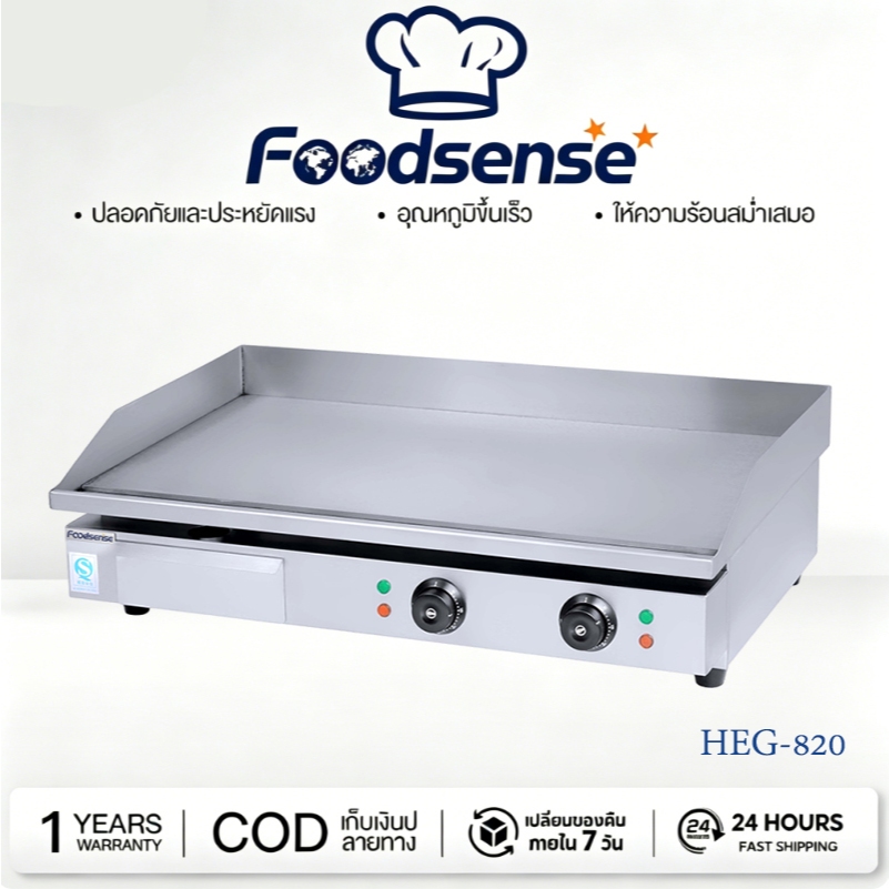 เตาไฟฟ้าหมูกระทะ เตาเทปันยากิ 3000W กระทะเรียบไม่ติดกระทะ ควบคุมอุณหภูมิได้ อเนกประสงค์สำหรับทอดย่าง ปิ้งย่างในบ้านและร้