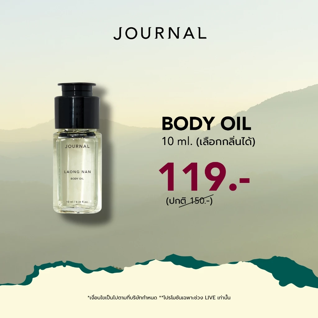 JUNE : LIVE บำรุงผิว BODY OIL 10 ML เลือกกลิ่นที่ต้องการได้ (ราคาพิเศษจะเริ่มในช่วงเวลาไลฟ์)
