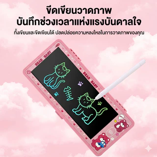 2in1กล่องปากกากระดานเขียนด้วยลายมือ LCD DRAWING Tablets กล่องเครื่องเขียนความจุขนาดใหญ่