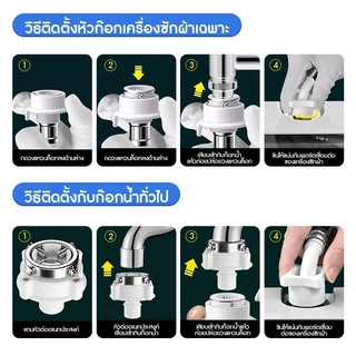 🔥 สายน้ำดี สายน้ำเข้า สายเครื่องซักผ้า พร้อมข้อต่อก๊อก ทนแรงดันสูง กันรั่วซึม ข้อต่อแน่น แข็งแรง ทนทาน ใช้ได้ทุกยี่ห้อ