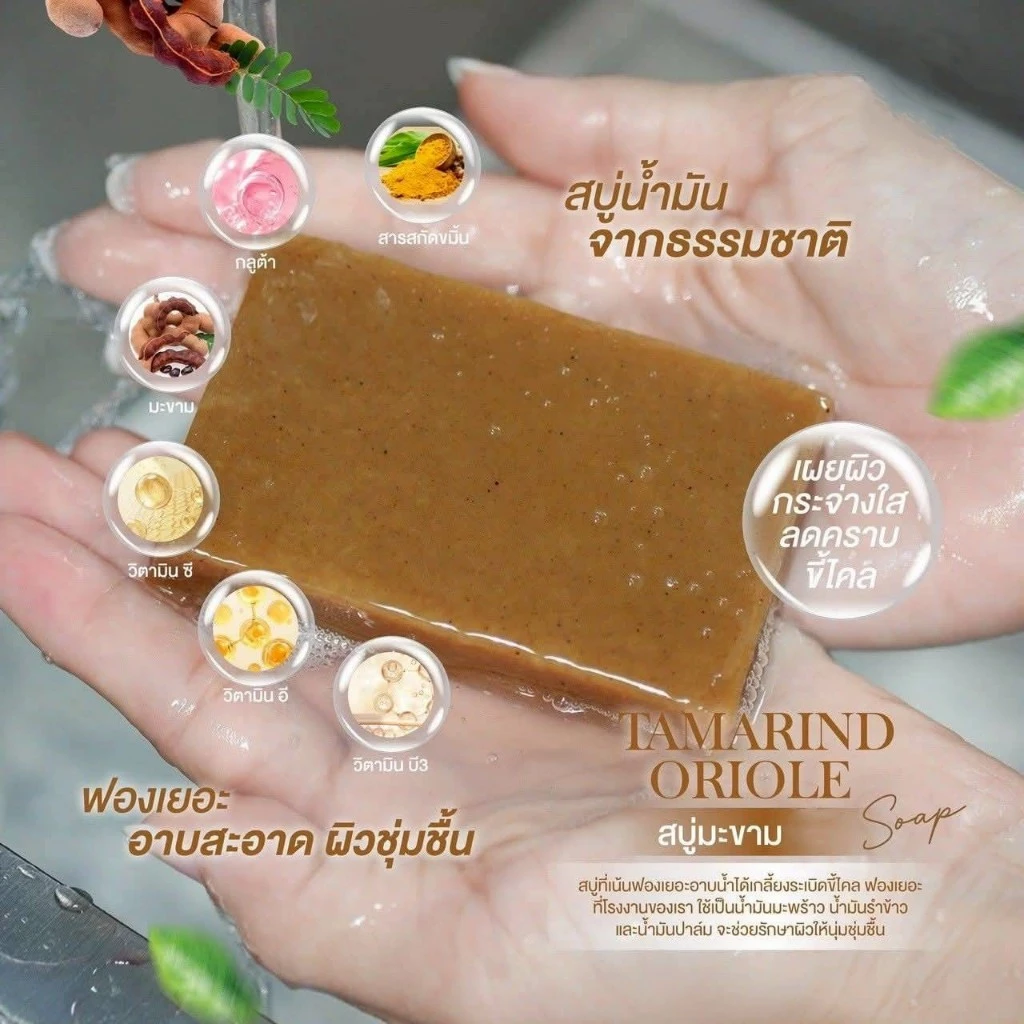 สบู่กลูต้าน้ำนมข้าว 35 กรัม thumbnail 8