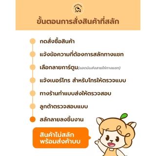 Dotsheep ป้ายชื่อตั้งโต๊ะ สวยๆ ป้ายชื่อไม้ตั้งโต๊ะ ป้ายชื่อครู ตำแหน่ง ข้าราชการครู / มีลายให้เลือก
