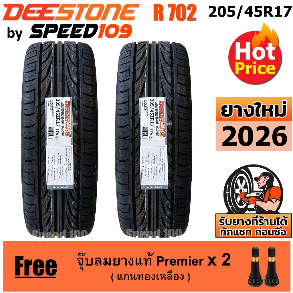 DEESTONE ยางรถยนต์ ขอบ 17 ขนาด  205/45R17 รุ่น Carreras R702 - 2 เส้น (ปี 2026)