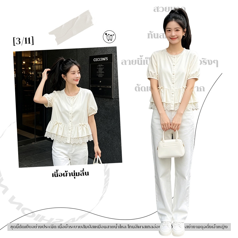 Monday2020 เสื้อสไตล์วินเทจหวานละมุน คอกลมแขนพอง รุ่นใหม่เหมาะกับหน้าร้อน ผ้าบางเบาแต่งลูกไม้ทรงหลวม