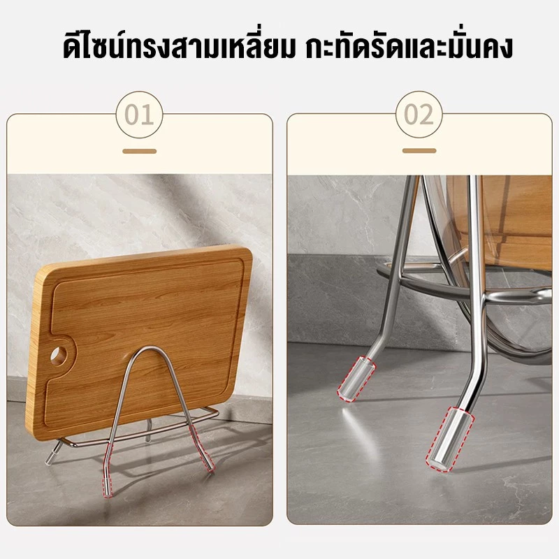 ชั้นวางของในครัว สําหรับเขียง - ประหยัดพื้นที่ - ชั้นวางเขียงสแตนเลส - ชั้นเก็บของในบ้าน - ชั้นวางฝาหม้อ thumbnail 4