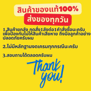 ไทอะมีทอกแซม🌾🌽 สูตรเย็น กำจัดเพลี้ยไฟ เพลี้ยจักจั่น เพลี้ยกระโดด ขนาด 1 กิโลกรัม