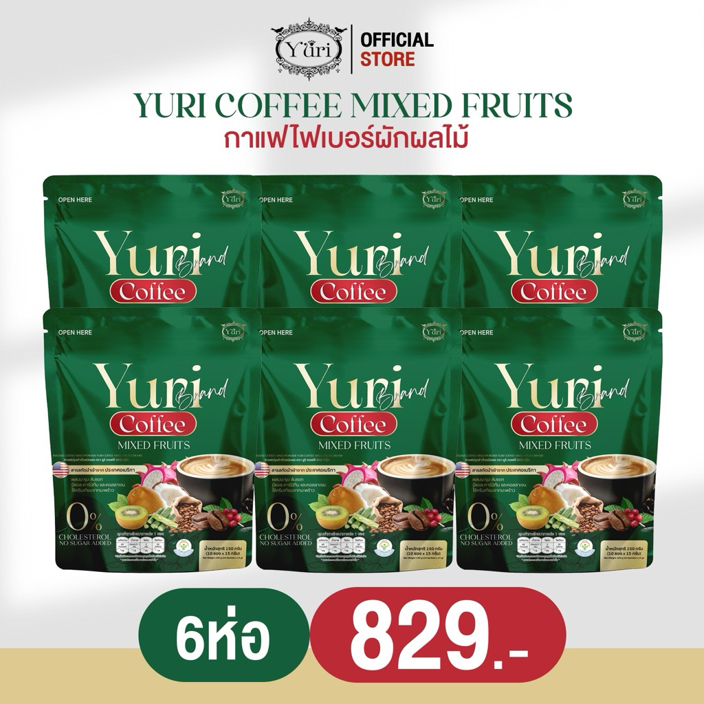 กาแฟยูริ 6 ห่อ ราคา 829.- Yuri Coffee กาแฟไฟเบอร์ผักผลไม้