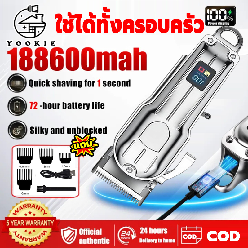 YOOKIE เครื่องตัดผมไร้สาย IPX7 ระดับกันน้ำ เสียงรบกวนต่ํา ใช้ตัดแต่งหนวดเครา เหมาะกับเด็กและผู้ใหญ่ พร้อมที่รองหวี4ชิ้น