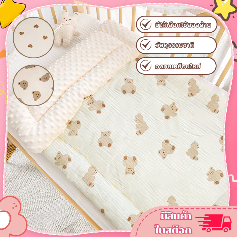 ที่นอนเด็กอนุบาล ผ้าฝ้ายแท้ 35*75/90*50/100*60cm นุ่มสบาย ระบายอากาศดี ซักได้ สะอาดปลอดภัย พกพาไปท่องเที่ยวได้