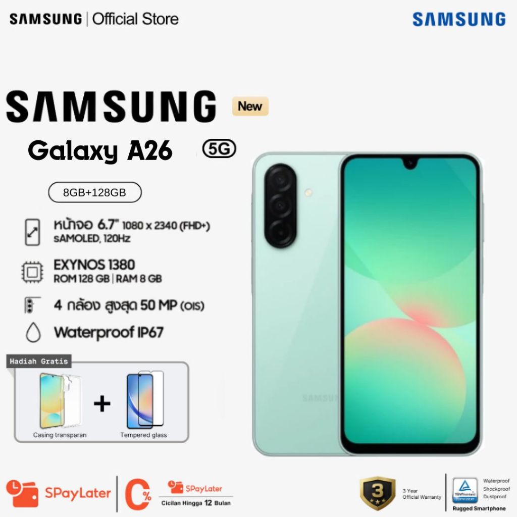 Samsung Galaxy A26 5G 8/256GB หน้าจอ 6.7" แบตเตอรี่ 5,000 mAh