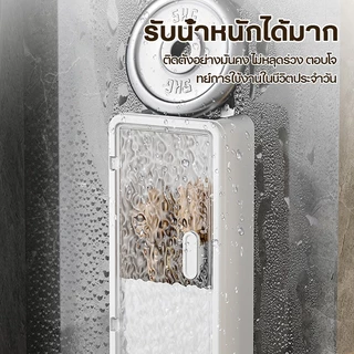 【COD】กล่องเก็บของติดผนังห้องน้ำ ไม่ต้องเจาะผนัง ตู้เก็บแปรงสีฟันและยาสีฟัน กันฝุ่น ที่จัดระเบียบของใช้ในห้องน้ำ