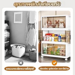 🔥ตู้เก็บของพับได้ 5 ชั้น มีล้อเลื่อน กว้าง 48 ซม รับน้ำหนัก350KG ตู้เก็บของอเนกประสงค์ แข็งแรงทนทาน กันน้ำ กันชื้น COD