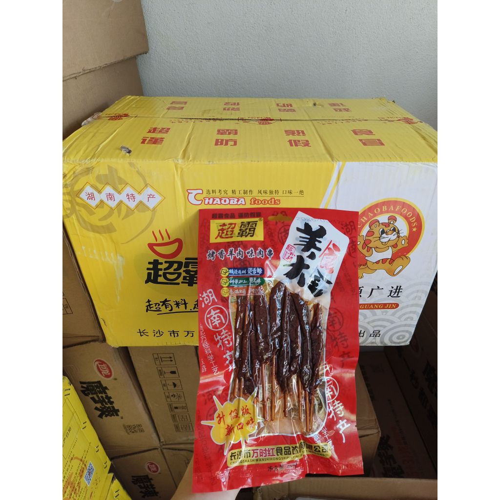 (ยกลัง)เนื้อแพะ เนื้อแพะหม่าล่า 100ห่อต่อ1ลัง 1ห่อ45กรัม เนื้อแพะย่างหม่าล่าพร้อมทาน
