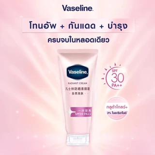 วาสลีนเรเดียนซ์ ซัน โทนอัพ โทนอัพพสจีน Vaseline Radiant Sun Tone Up 150 g.