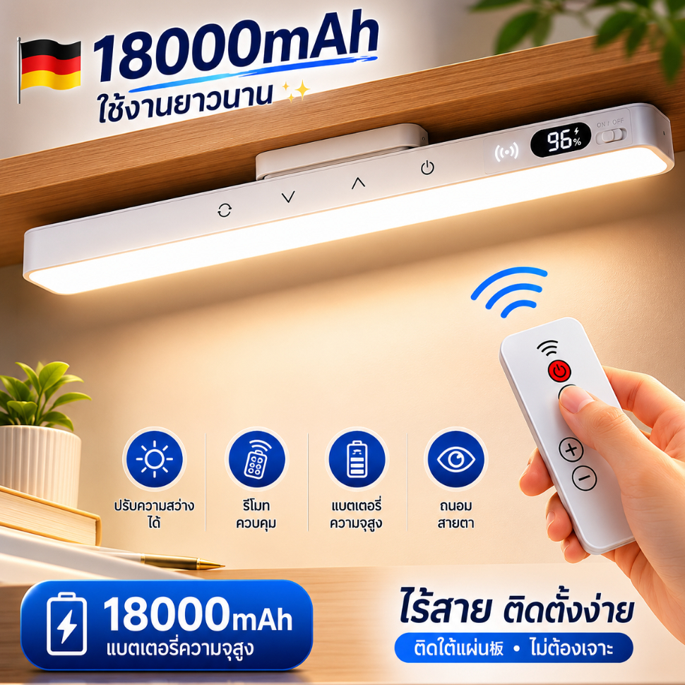 โคมไฟตั้งโต๊ะ LED 18000mAh5สี รีโมท+รุ่นสัมผัส ไม่ต้องเจาะ โคมไฟLED ไฟกลางคืน ไฟแม่เหล็ก ไฟอ่านหนังสือ ไฟหยุดก็ใช้ได้