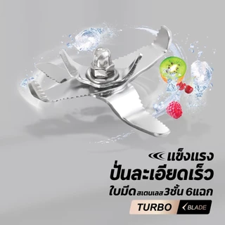 SHARP เครื่องปั่นทรงพลัง 1500W ความจุโถ 2 ลิตร EMC-M1501