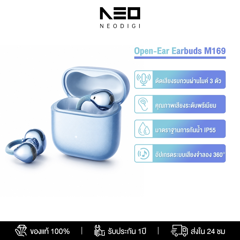 NEODIGI หูฟังบลูทูธ Open-Ear Earbuds หูฟังบลูทูธ ตัดเสียงรบกวนขณะโทร Airy C-bridge Design IPX55 กันน้ําคุณภาพเสียงไฮไฟ