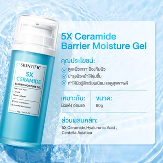 【ซื้อ 2 แถม 1】SKINTIFIC 2pcs moisturizer 5เอ็กซ์ เซราไมด์ มอยส์เจอร์ ครีมทาหน้า ไนอาซินาไมด์ โทนอัพ มอยเจอร์ไรเซอร์