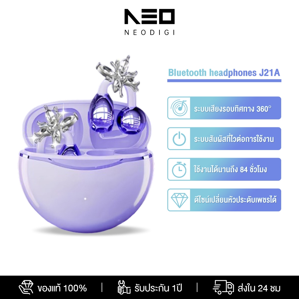 NEODIGI 【รับประกัน 3 ปี】J21A หูฟังไร้สาย หูฟังบลูทูธแบบนำเสียงผ่านกระดูก ลดเสียงรบกวน สำหรับออกกำลังกาย เสียง HiFi