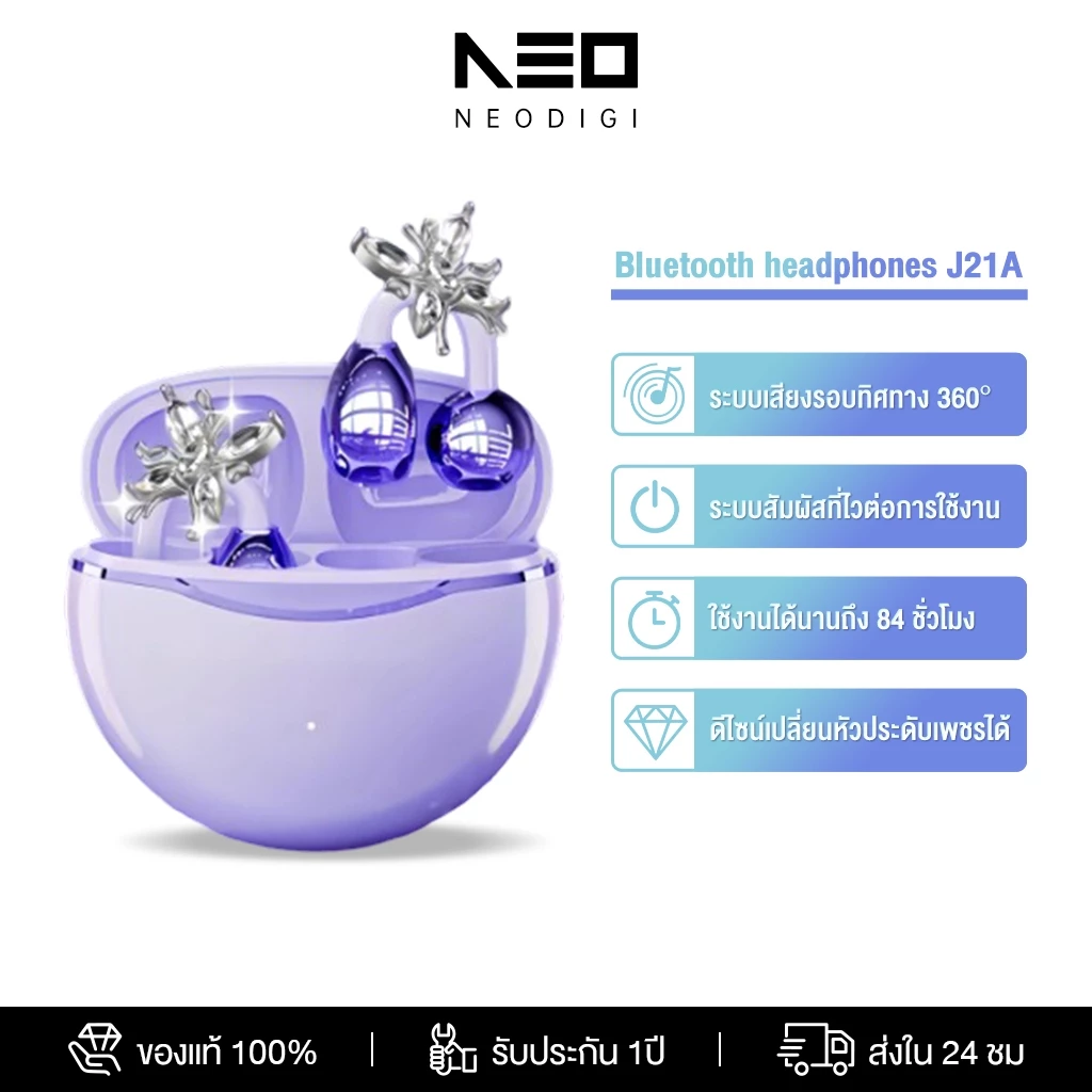NEODIGI 【รับประกัน 3 ปี】J21A หูฟังไร้สาย หูฟังบลูทูธแบบนำเสียงผ่านกระดูก ลดเสียงรบกวน สำหรับออกกำลังกาย เสียง HiFi