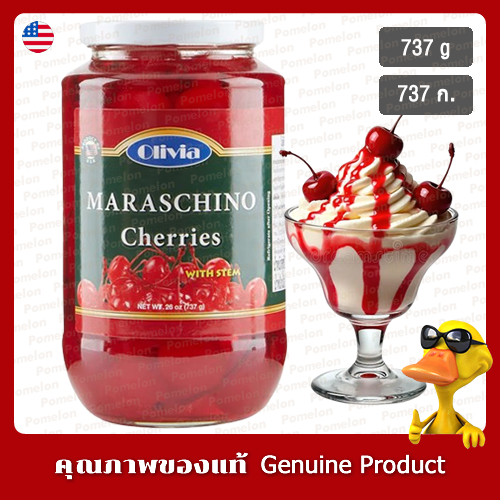 โอลิเวียมาราสชิโนเชอร์รี่มีก้าน 737กรัม - Olivia Maraschino Cherries with Stem 737g.