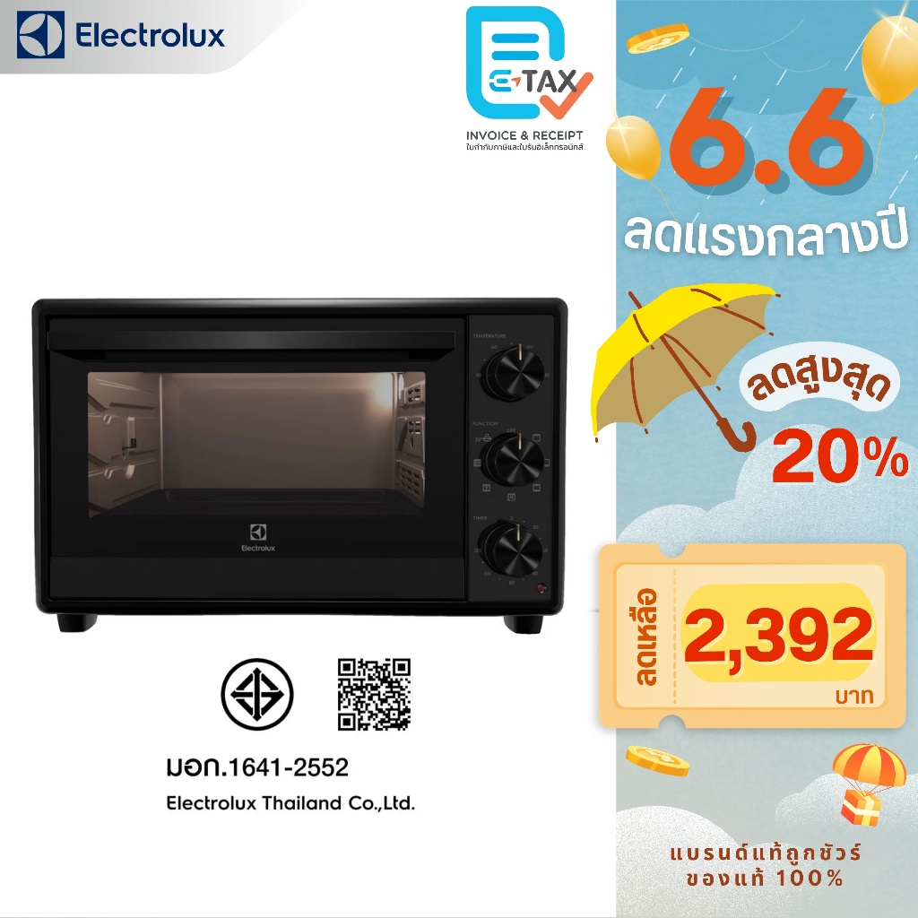 ELECTROLUX เตาอบไฟฟ้าชนิดตั้งโต๊ะ ความจุ 32 ลิตร รุ่น EOT3218XG