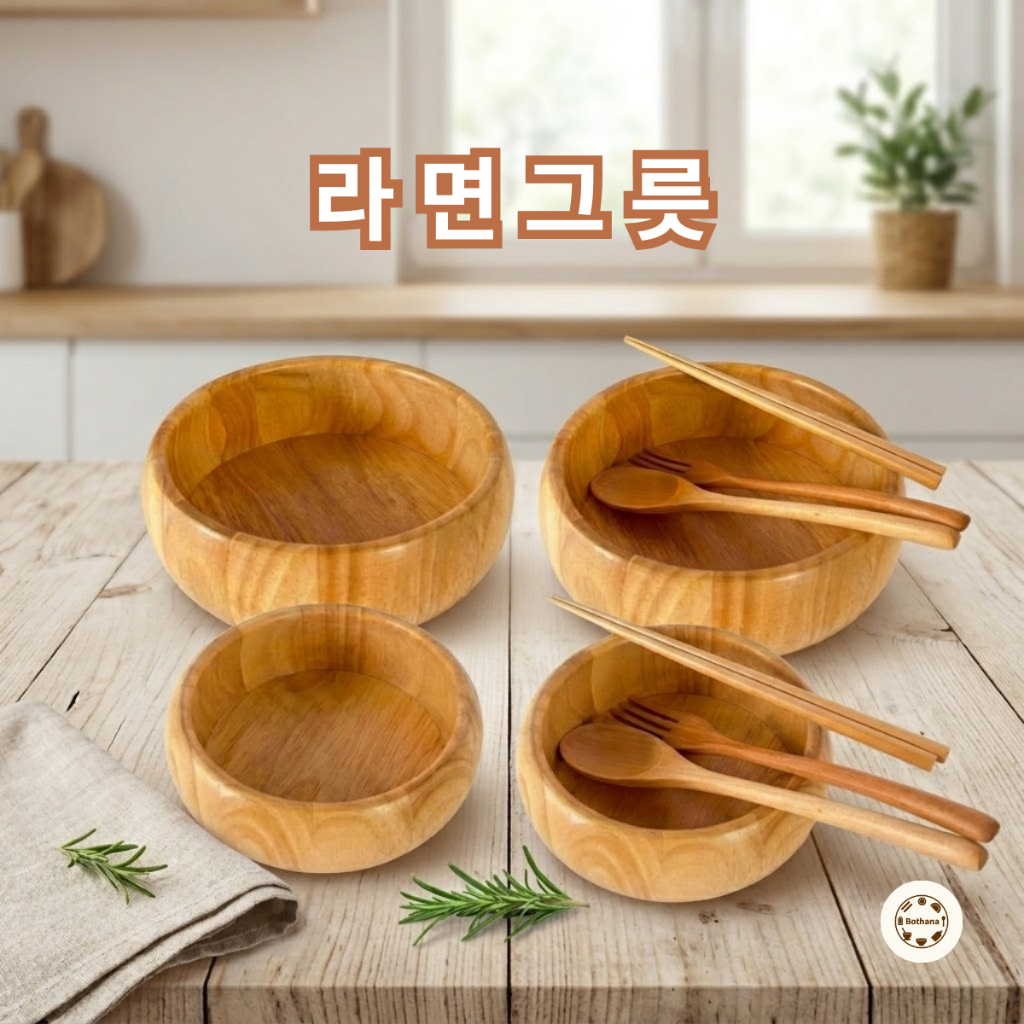 ชุดเซตถ้วยไม้+ตะเกียบช้อนส้อมไม้ โบกลม ใส่มาม่า รามยอน จาจังเมียน เกาหลี มินิมอล