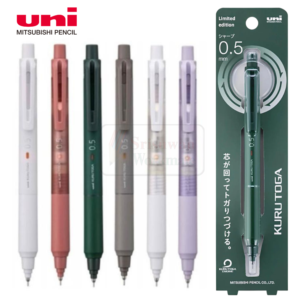 UNI KURUTOGA รุ่น Limited Edition 0.5 mm. ดินสอกดเหลาไส้ Japan ดินสอกด ยูนิ
