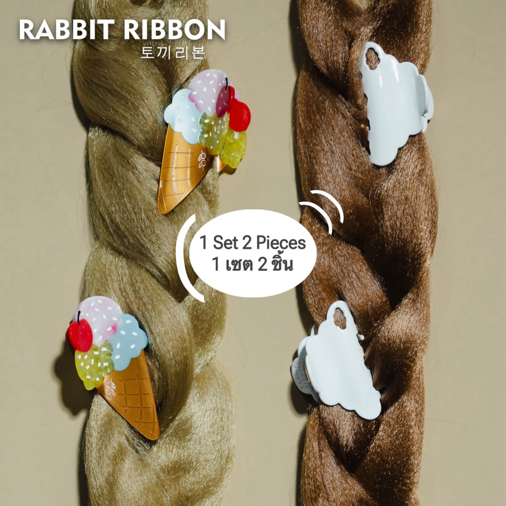 เซตคู่ กิ๊บไอติม กิ๊บก้อนเมฆ | RABBIT RIBBON Set ice cream - cloud