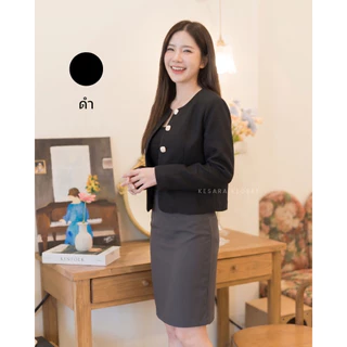 เสื้อเบลเซอร์ครอป ทรงสุภาพ ผ้าทวิตเนื้อทอ Blazer crop