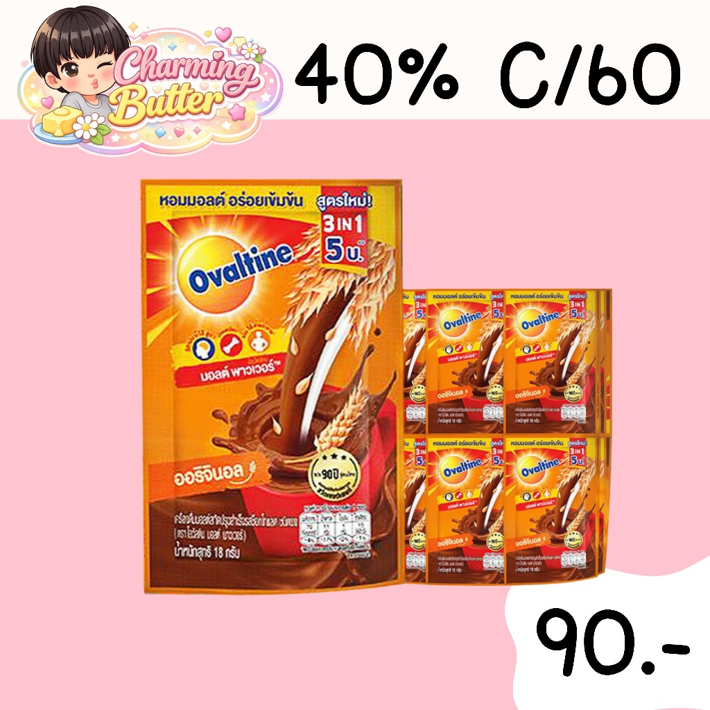 40% คืนคอยน์ 60 โอวัลติน 3In1 24 ซอง