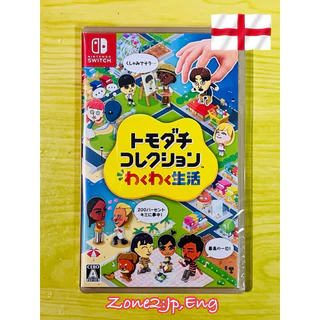Ns1 Switch1 Tomodachi Life: Living the Dream 📌(ปกJapan เปลี่ยนEnglish)