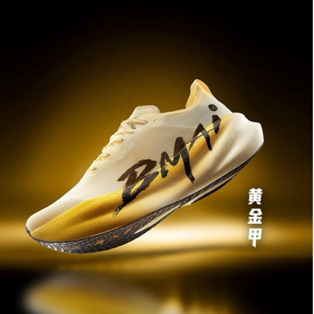 (พร้อมส่งในไทย)BMAI 2025 Carbon 3.0 TURBO โฟม PBEA สี Gold