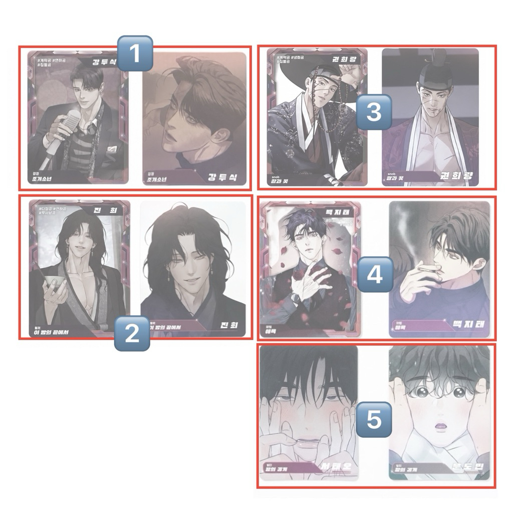 พร้อมส่ง | BL Manhwa AR Trading card Lezhin