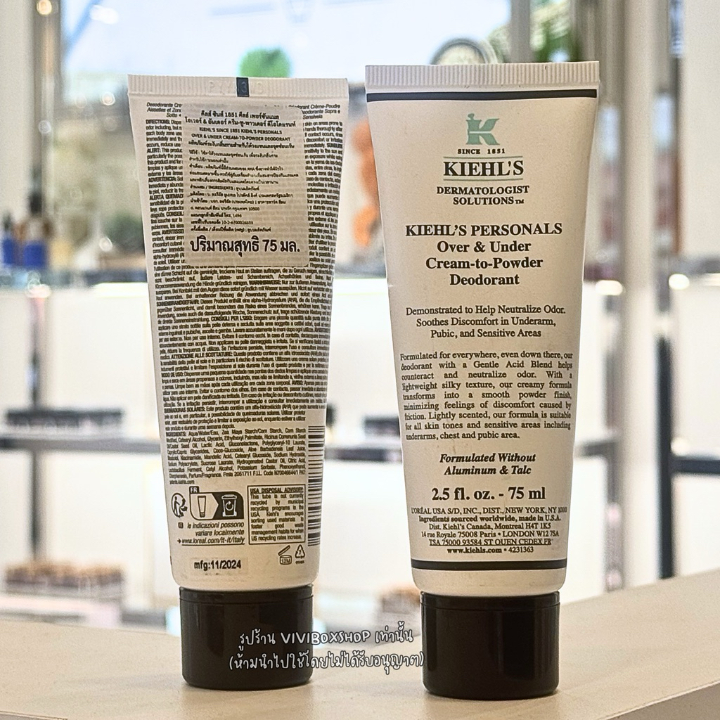 ✨ Kiehl’s Personals Over & Under Cream to Powder Deodorant 75ml ป้ายไทย แท้💯 [VIVIBOXSHOP]