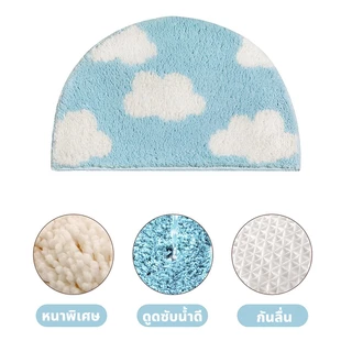 As Well As พรมเช็ดเท้า ลายก้อนเมฆ ครึ่งวงกลม ซับน้ำดี