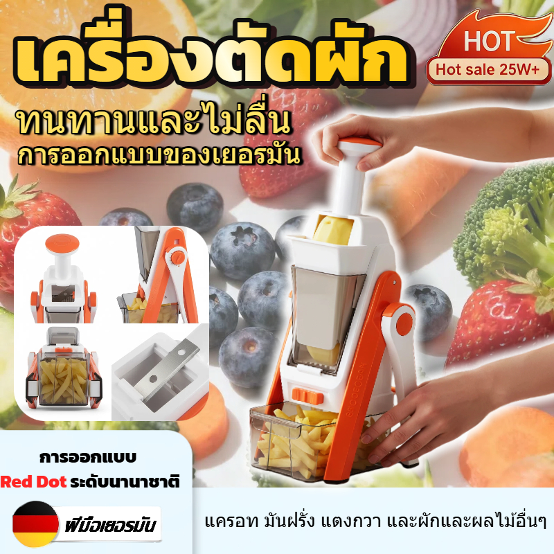 🥗เครื่องหั่นผัก4in1หลายฟังก์ชั่น ใบมีดสแตนเลส เครื่องหั่นผักปลอดภัยใช้งานง่ายประหยัดเวลา ต้านเชื้อแบคทีเรีย ทำความสะอาดง