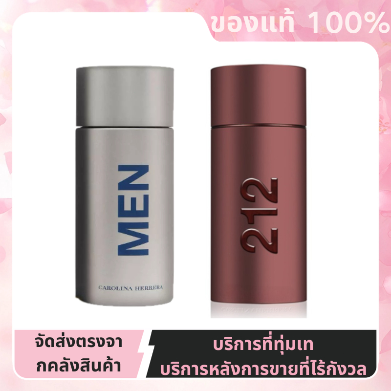 【⭐จัดส่งรวดเร็ว✈️น้ำหอม】Herrera 212 Men/Sexy Men 100ml men's perfume น้ำหอมผู้ชาย กลิ่นหอมติดทนนาน ค