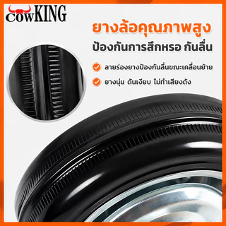 MUSCLE COW ลูกล้อหมุน360° 3"/4"/5" ล้อTPRเงียบ มีเบรกล็อค รับน้ำหนักสูง ติดตู้รถเข็นชั้นวางของ