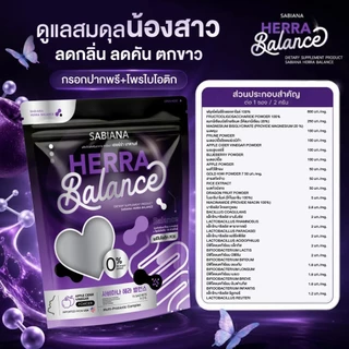 SABIANA HERRA BALANCE เฮอร์ร่า บาลานซ์ พรีไบโอติก+โพรไบโอติก 10 สายพันธ์ุ (1 ห่อ 15 ซอง)