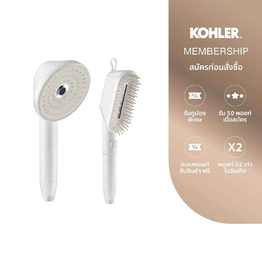 KOHLER (Exclusive set) Spacity 2function handshower & petshower white with porphyritic texture K-R33032T-WPT/R33033T-WPT