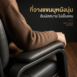BeErgo เก้าอี้ประชุม เก้าอี้ทำงาน โครงเหล็กชิ้นเดียว ไม่มีล้อ หนังน้ำมันพรีเมียม กันสนิม เบาะหนานุ่ม
