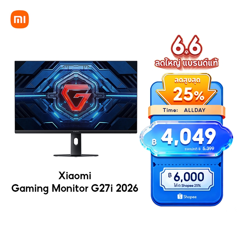 [NEW] Xiaomi Gaming Monitor G27i/G24i 2026 อัตรารีเฟรชสูง200Hz FPS 400 นิต 1ms GtG