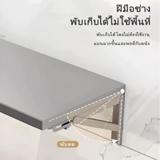 ชั้นวางติดผนังพับได้ 120x30 ซม. สแตนเลส 304 แบบหนาพิเศษ ใช้เป็นโต๊ะเตรียมอาหารและอเนกประสงค์ ประหยัดพื้นที่