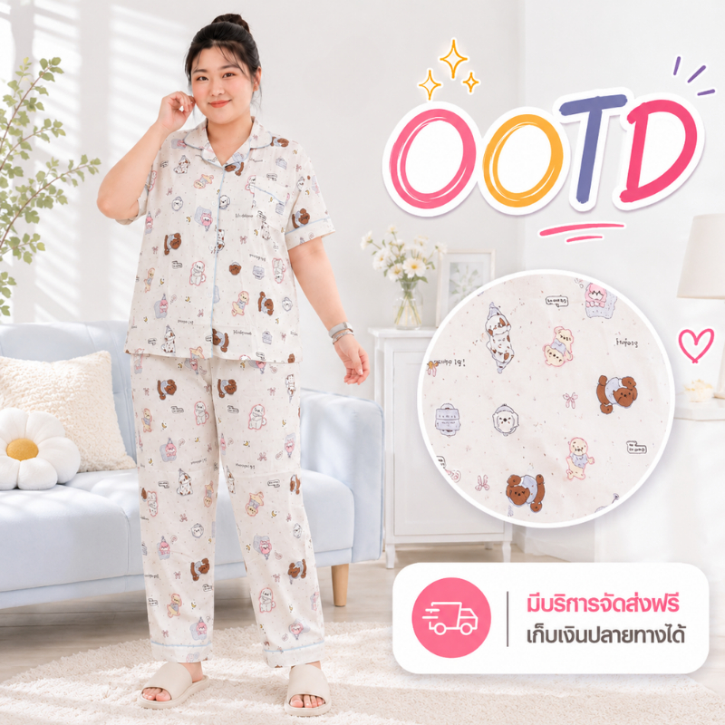 ชุดนอน สาวอวบไซส์ใหญ่ คอปก แขนสั้น กระดุมหน้า กางเกงขายาว ทรงขากระบอก ลายการ์ตูน ผ้าคอตตอนผสม เนื้อผ