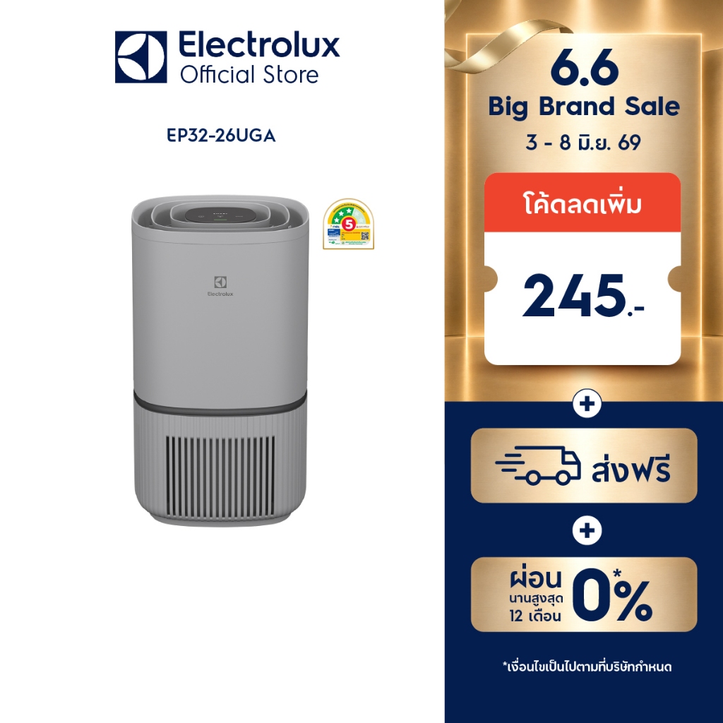 Electrolux เครื่องฟอกอากาศ พร้อมตัวกรอง 5 ขั้นตอน สำหรับห้องขนาด 29 ตร.ม. UltimateHome 300 รุ่น EP32-26UGA