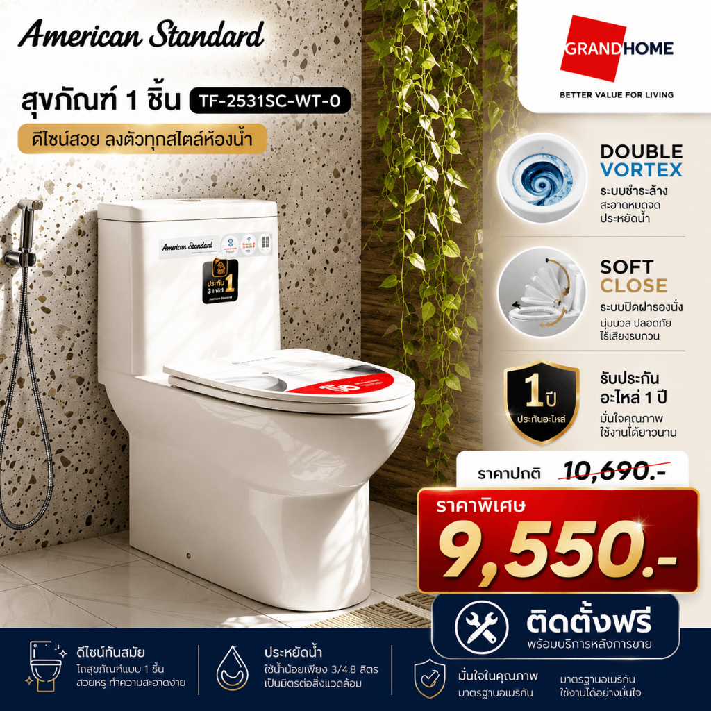 🔥ติดตั้งฟรี🔥 AMERICAN STANDARD ชักโครก 1 ชิ้น NEO MODERN TF-2531SC-WT-0 สุขภัณฑ์ | ระบบชำระล้าง DOUBLE VORTEX